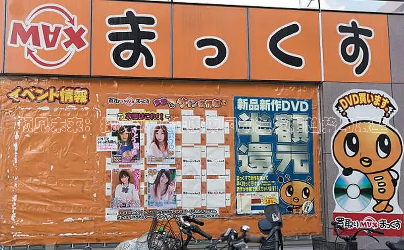 运达娱乐注册
